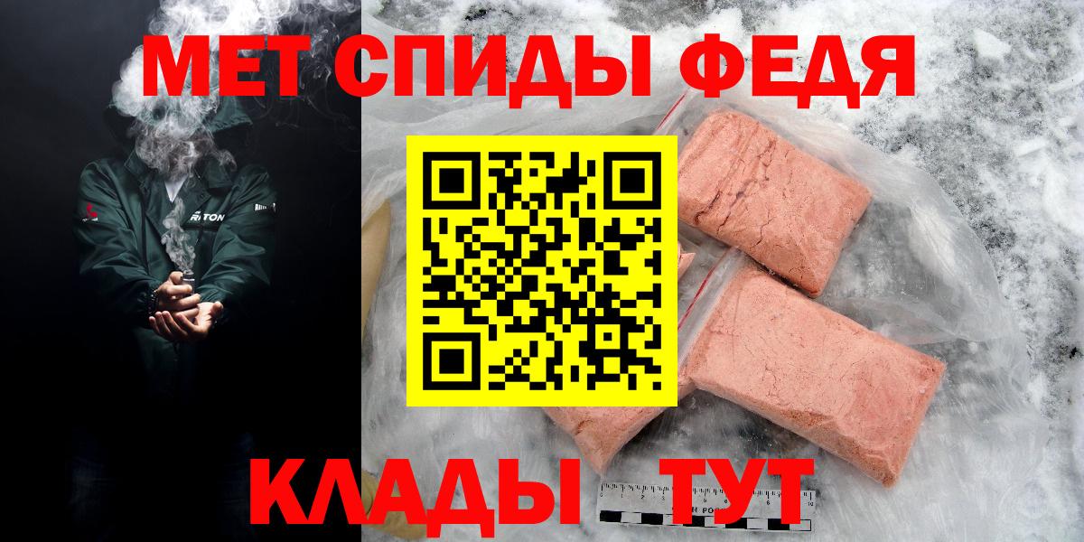 Мефедрон   Конопля  Бошки Шишки  Киров  ЭКСТАЗИ  ГАШ  Вход с VPN  КОКАИН  Codein 