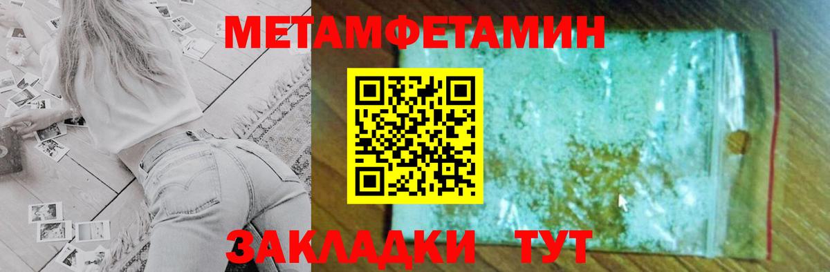АМФЕТАМИН VHQ  Amphetamine  Киров  Вход с VPN 