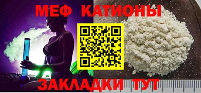 меф VHQ Берёзовский