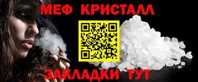 меф VHQ Берёзовский