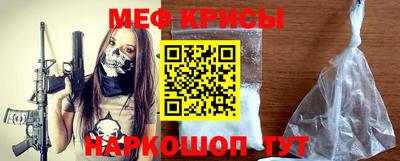 кокаин премиум Бийск