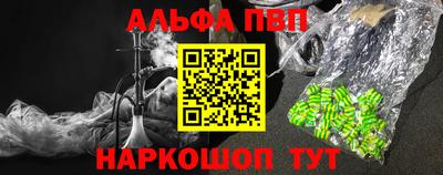 первитин Беслан