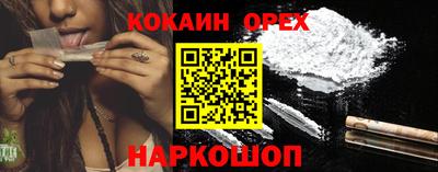 первитин Беслан