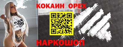меф VHQ Берёзовский
