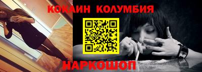 первитин Беслан