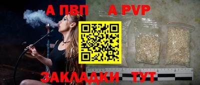 кокаин премиум Бийск