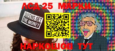 кокаин премиум Бийск