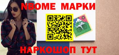 кокаин премиум Бийск