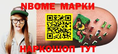первитин Беслан