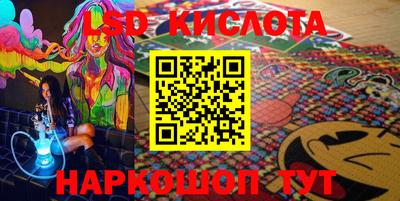кокаин премиум Бийск