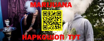 кокаин премиум Бийск
