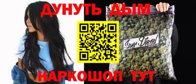 кокаин премиум Бийск