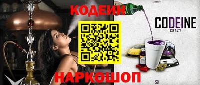 первитин Беслан