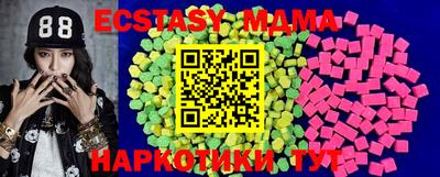 меф VHQ Берёзовский