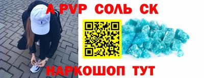 кокаин премиум Бийск