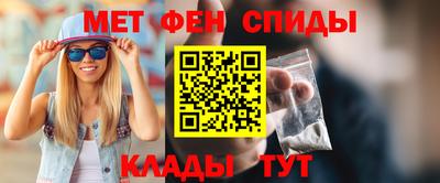 кокаин премиум Бийск