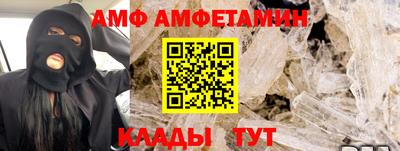 кокаин премиум Бийск