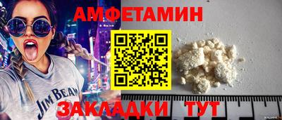 меф VHQ Берёзовский