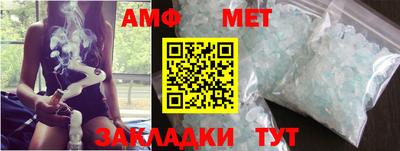 меф VHQ Берёзовский