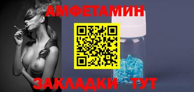 меф VHQ Берёзовский