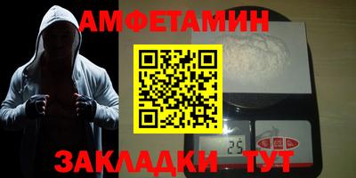кокаин премиум Бийск