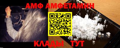 первитин Беслан