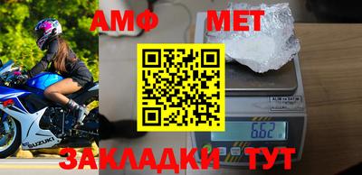 первитин Беслан