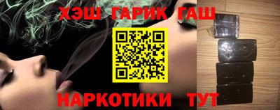ешки Железногорск