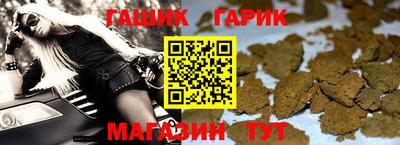 кокаин премиум Бийск
