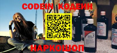 первитин Беслан
