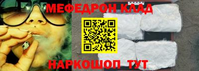 первитин Беслан