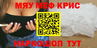 кокаин премиум Бийск