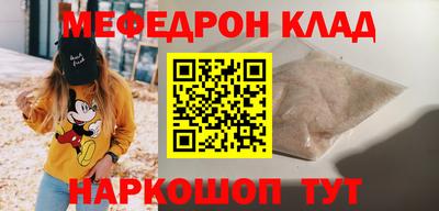 меф VHQ Берёзовский