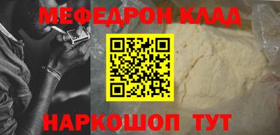 меф VHQ Берёзовский