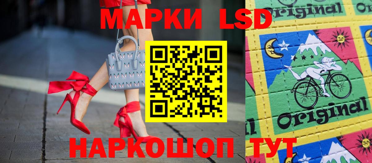ЛСД экстази кислота Киров