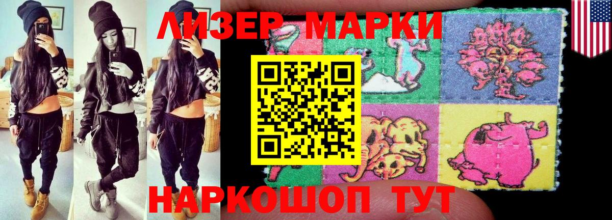 Лсд 25 экстази кислота  Вход с VPN  ЛСД экстази ecstasy  Киров 