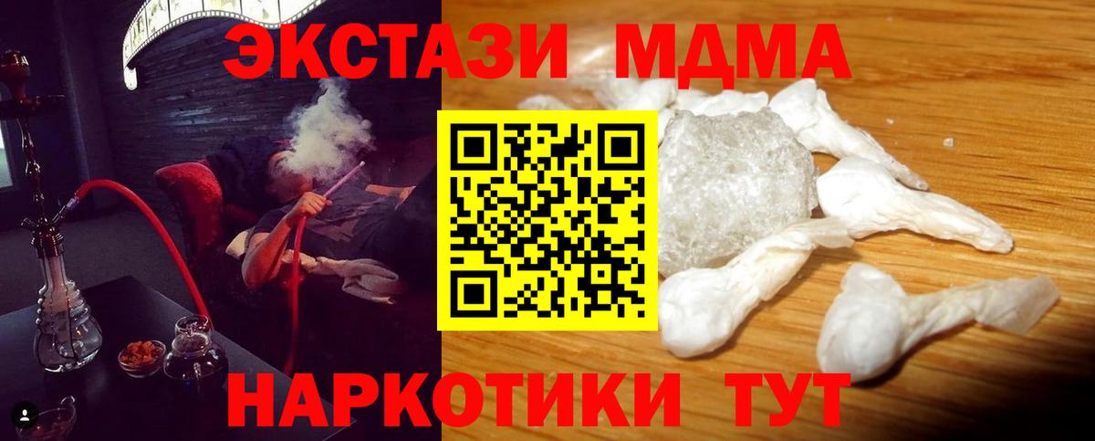 Меф мяу мяу Киров