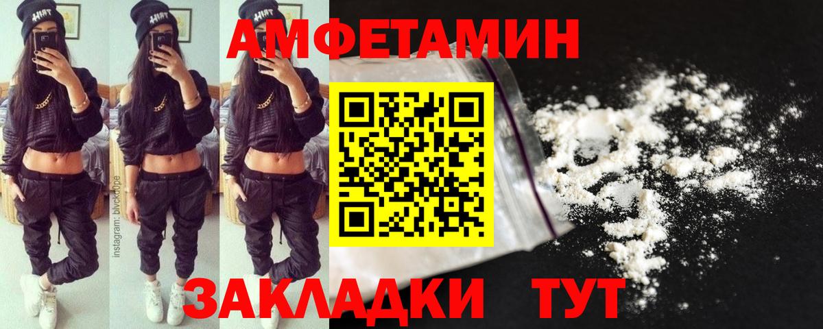 Метамфетамин Methamphetamine Киров