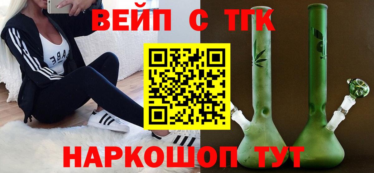 Киров  ТГК концентрат  Вход с VPN 