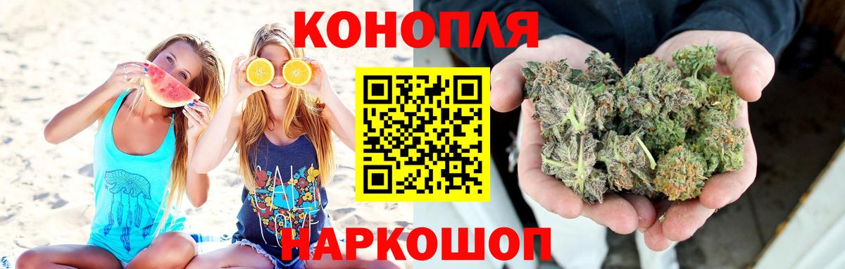 Марихуана Bruce Banner  Каннабис Amnesia  Бошки Шишки MAZAR  Марихуана семена  Вход с VPN  Киров 